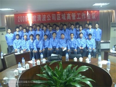 工厂消杀服务——清波环保，专业认证咨询助您无忧