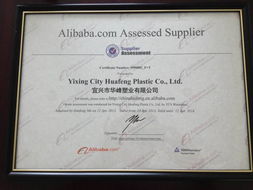 德国莱茵TÜV认证为工厂与护卡膜产品注入国际品质新动力