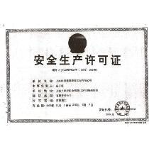 杭州ISO认证咨询厂商公司 2018年最新批发商认证咨询全解析