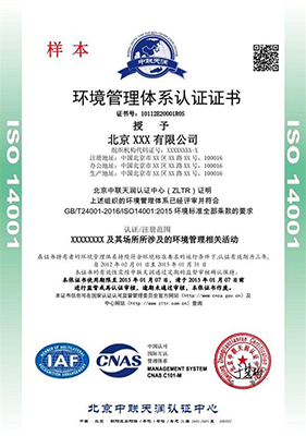 台州瑞祺企业管理咨询 一站式专业服务，助力企业合规与卓越